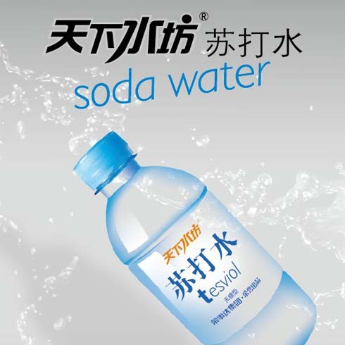 榮事達(dá)天下水坊