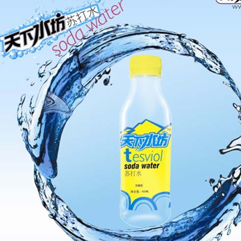 天下水坊黃標蘇打水