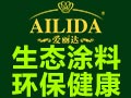 愛麗達貝殼粉生態(tài)涂料