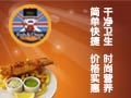 布魯特炸魚薯?xiàng)l