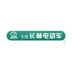 長林電動車