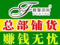 馥馨國(guó)際香薰