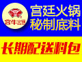 宮?；疱?>
                            <div   id=