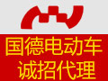 國(guó)德四輪電動(dòng)車