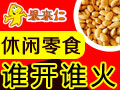果來(lái)仁
