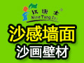 玖唐士沙畫(huà)壁材