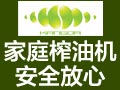 康達實業(yè)榨油機