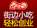 老北京糖畫機