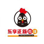 樂(lè)享正新雞排
