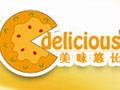 美味悠長比薩