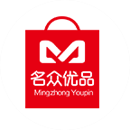 名眾優(yōu)品時(shí)尚百貨