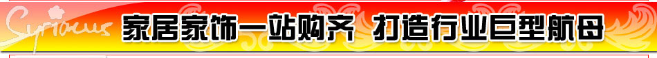 木槿花，木槿花家居，創(chuàng)意家居用品，韓之戀