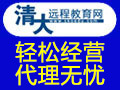 清大遠程教育網(wǎng)