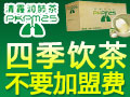 清霾潤(rùn)肺茶