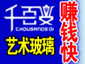 全景奇畫(huà)工坊