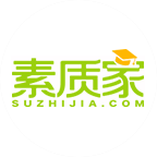 素質家教育