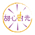 甜心時光奶茶