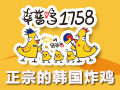 辛普雞1758韓國(guó)炸雞