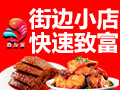 鑫友家秘制黃魚(yú)