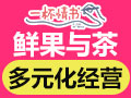 一杯情書(shū)飲品