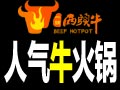 一鍋兩頭?；疱?>
                            <div   id=