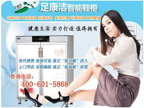 康足全自動(dòng)鞋套機(jī)