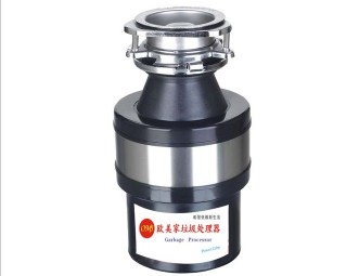 歐美家食物垃圾處理器