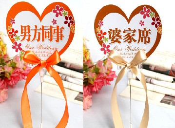喜堂個性婚品