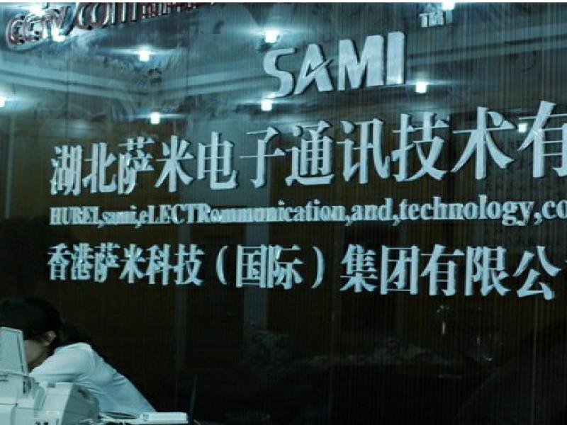 薩米手機-薩米智能手機-手機加盟店-薩米手機體驗