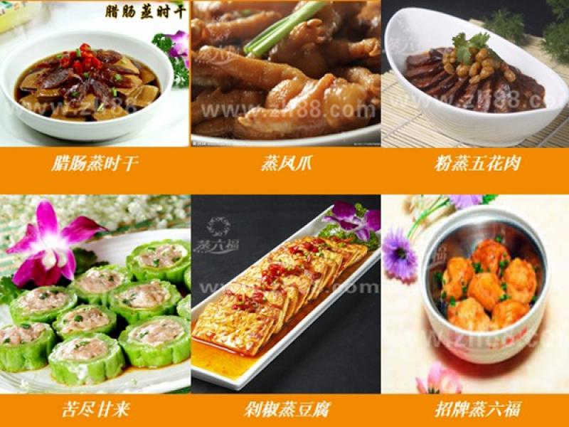 蒸六?？觳偷?/>
                                        <span>蒸六?？觳偷?/span>
                                    </li>
                                </ul>
                                <div   id=