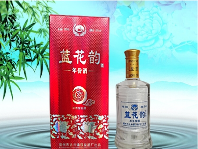 青梅煮酒業(yè)系列--藍花韻年份酒
