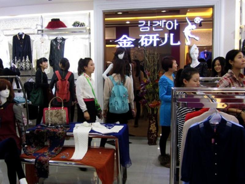 金研兒韓版女裝連鎖店