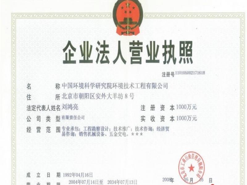 美麗印像