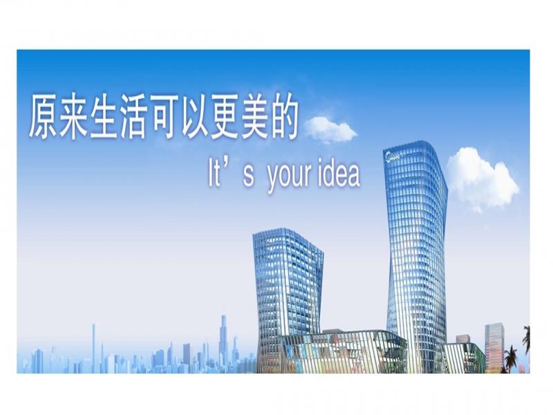 生活可以更美