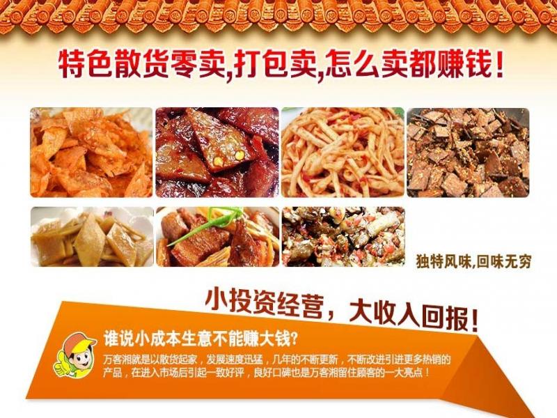 大收入回報(bào)