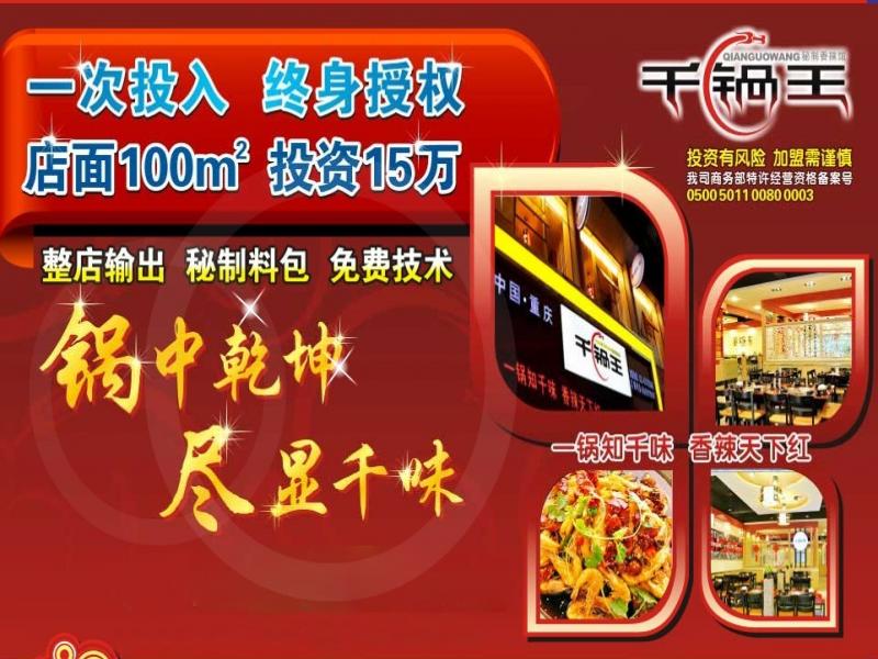 一次投入 終身授權(quán)
