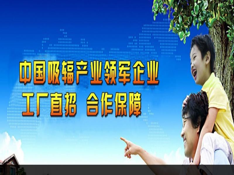 如一吸輻通連鎖