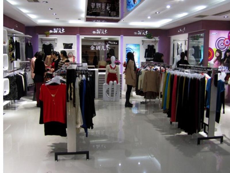 金研兒韓版女裝連鎖店