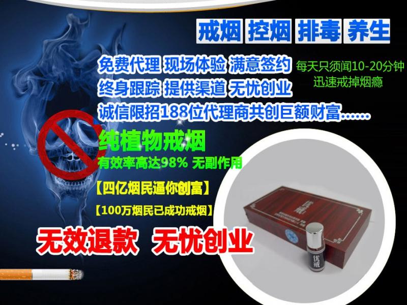 優(yōu)戒控?zé)熣猩碳用? /></a>
                                        <span><a href=