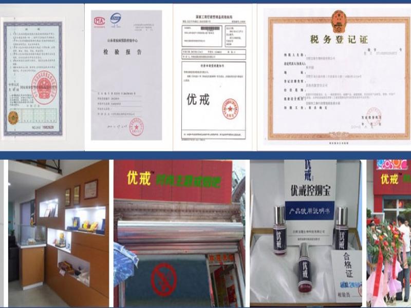 優(yōu)戒控?zé)熣猩碳用舜?/>
                                        <span>優(yōu)戒控?zé)熣猩碳用舜?/span>
                                    </li>
                                </ul>
                                <div   id=