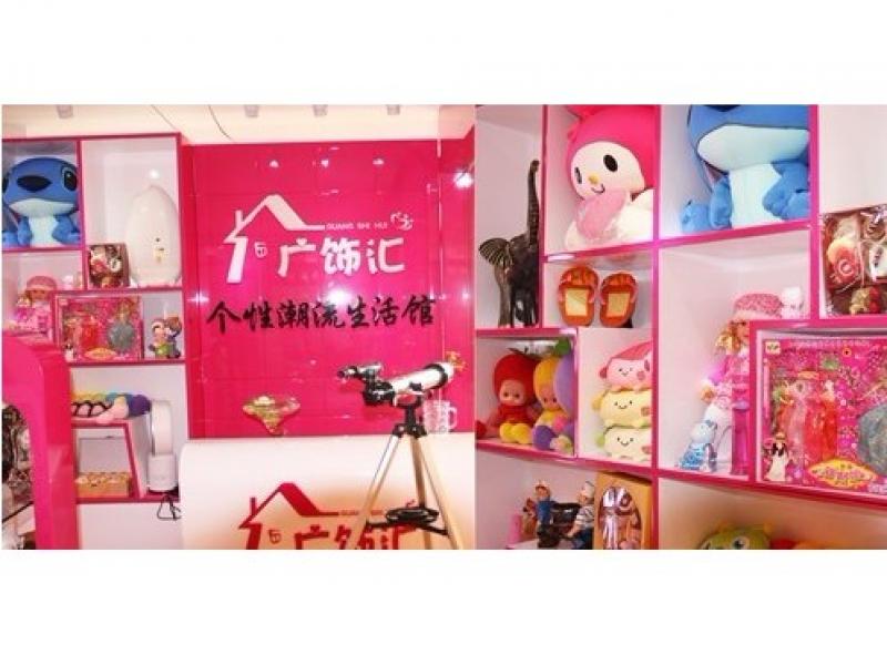 廣飾匯加盟店
