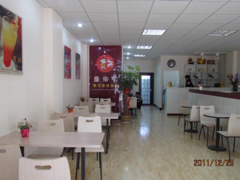 皇帝嘴飲品店加盟