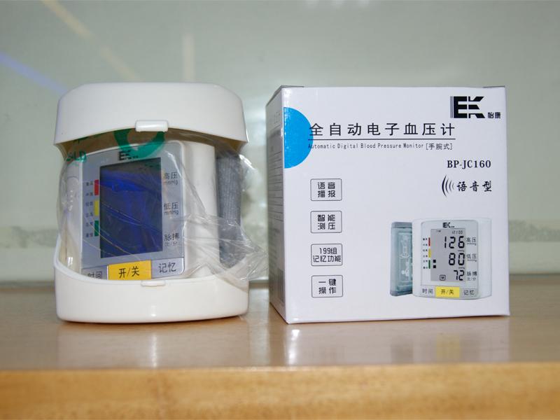鑄盾安防