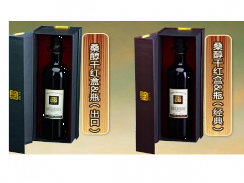 桑醇紅酒加盟