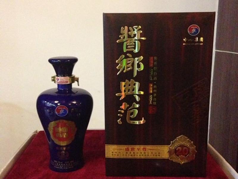 醬鄉(xiāng)典范盛世至尊