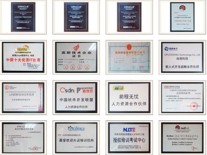 我贏職場教育培訓代理