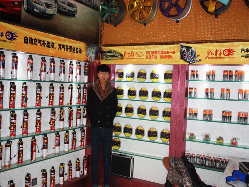 車(chē)好美汽車(chē)美容店加盟