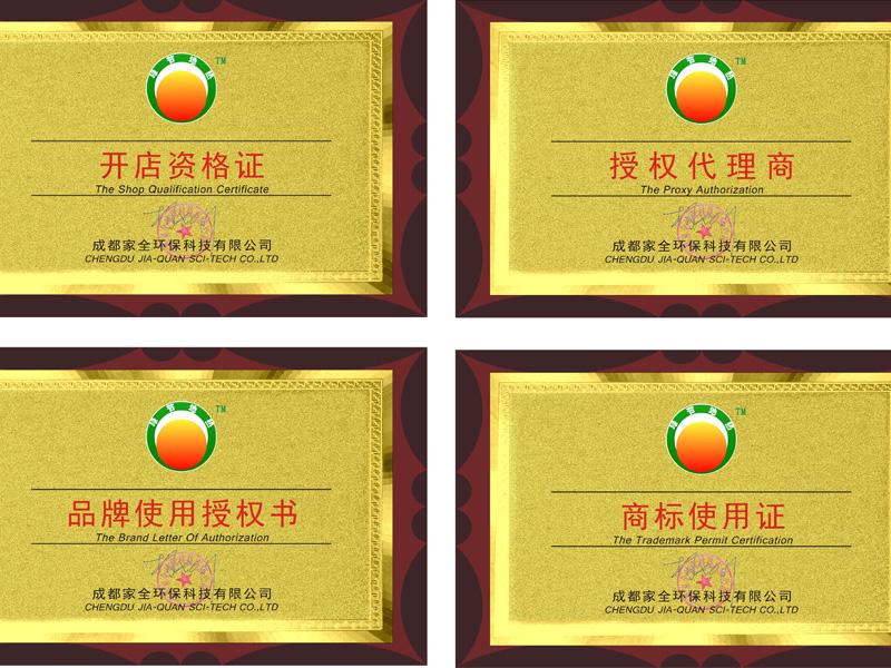 綠節(jié)地熱