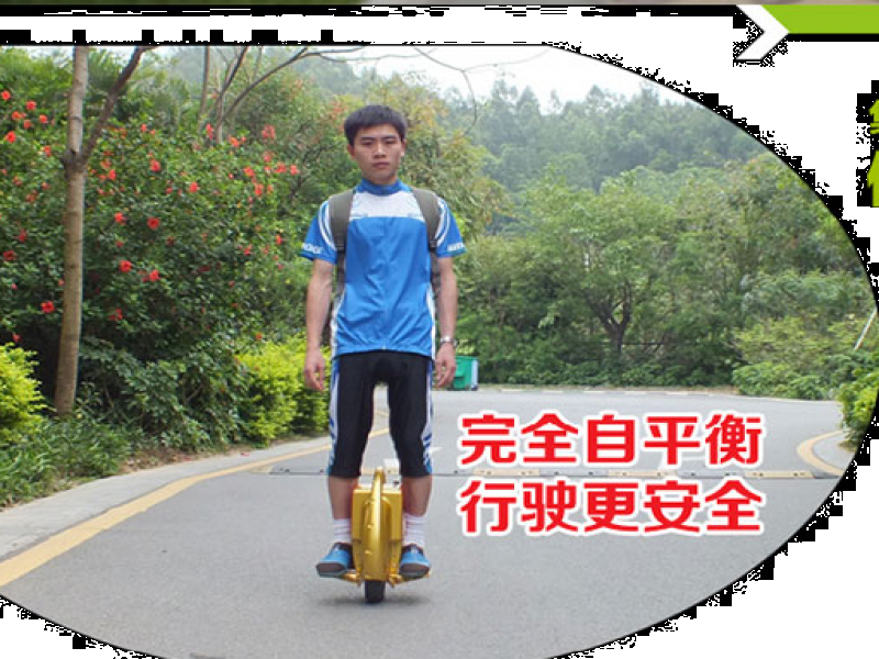 米多奇電動獨輪車