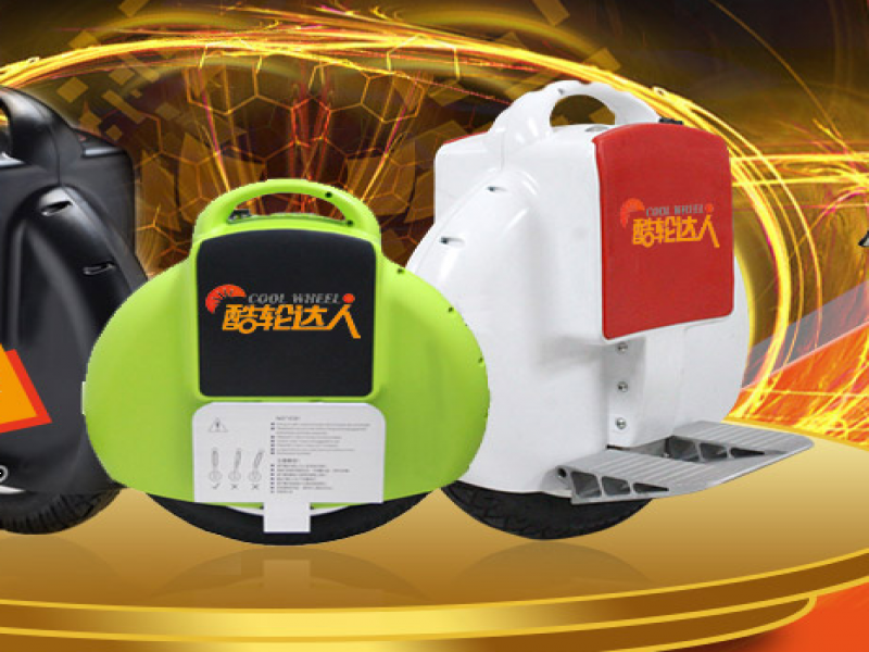 酷輪達(dá)人獨(dú)輪車(chē)